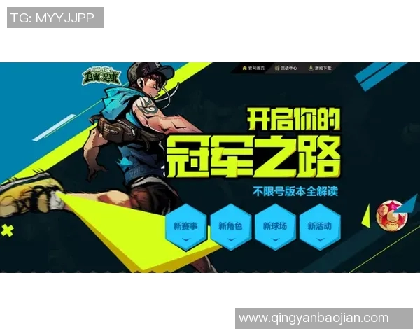 全足球明星礼盒的精彩内容与独特魅力全面解析