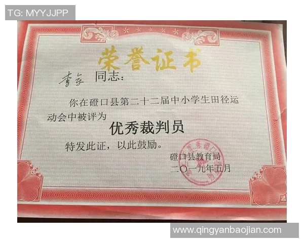 威海市体育运动学校足球教练培养计划助力青少年足球发展新篇章